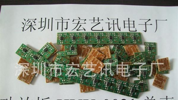 优质小功放板供应 小功放板现货供应 单喇叭功放板供应 功放板厂