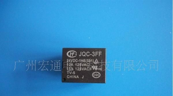 供应全新原装宏发继电器JQC-3FF-024-1ZS