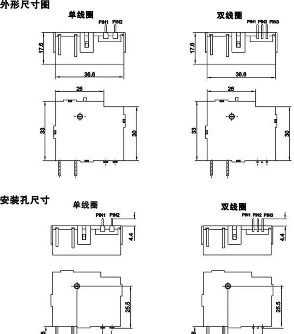 供应众友单相双线圈磁保持继电器复合开关专
