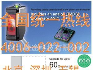 Panasonic松下电工CX-411光电传感器SUNX光电开关