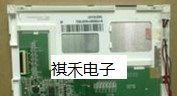 供应天马5.7寸 工业液晶显示模块 TM057KDH01人机界面仪器专用屏
