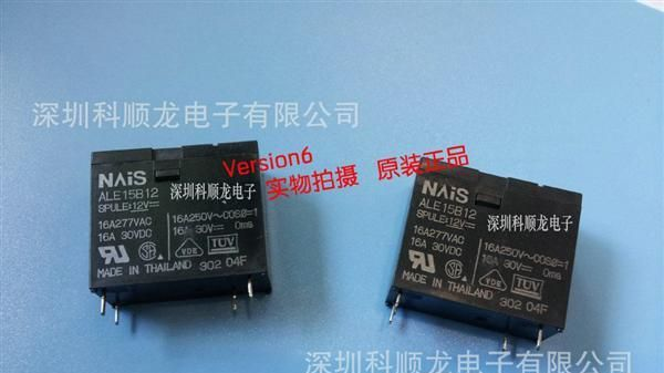 NAIS ALE15B12 16A12V4脚 功率继电器 进口全新