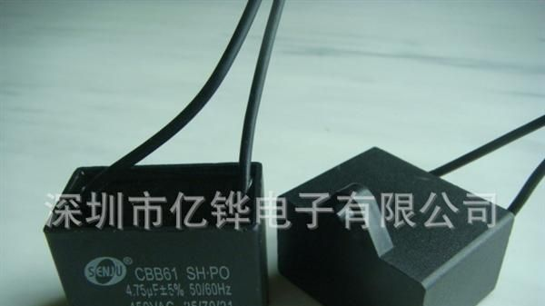 风扇电容4.75UF450VAC启动电容CBB61