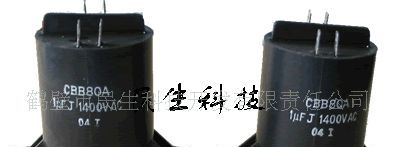 高压交流电容,交流高压电容器,高压薄膜电容器,民生电容器质量好