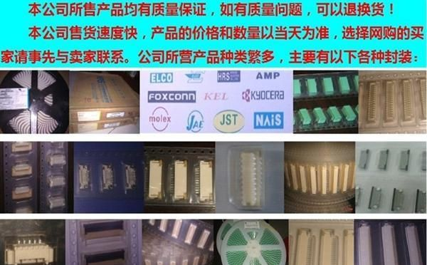 批发AMP连接器177986-3，进口原装，公司现货
