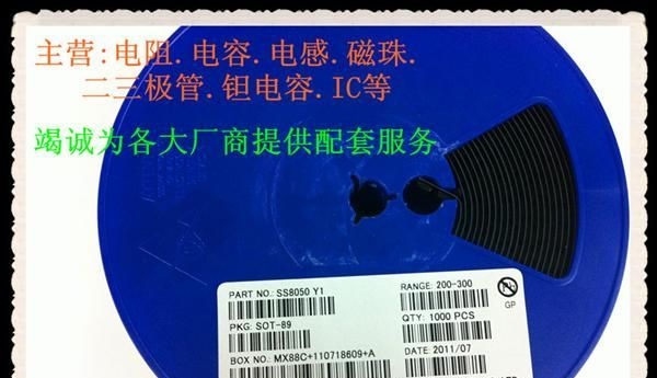 长期供应 直销 BAV99 BAV99LT1 长电三极管 质优价廉