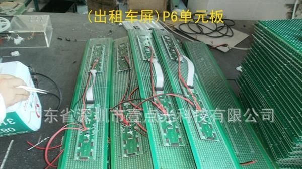 恒流驱动LED车载屏专用模组LED P6单黄单红单元板批发车顶屏模组