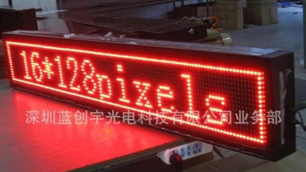 LED电子显示屏LED门头招牌户外8字跑马灯广告字幕机P12mm单色条屏