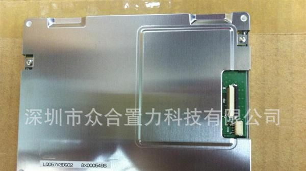 供应夏普5.7寸工业屏LQ057V3DG02，宽温、高亮、高分、LED、可翻
