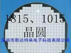 供应三极管芯片 2SC1815、2SA1015