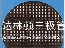 供应汽车达林顿三极管芯片、晶圆、裸片