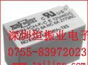 全新原装松川继电器895-2A-C-24V！可议价格面谈为准