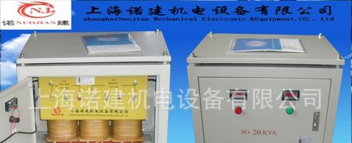 干式变压器，380/220V隔离变压器 自耦变压器  可调变压器