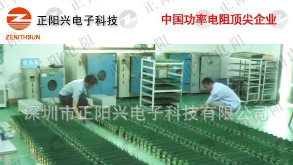 正阳兴 大功率绕线电阻，RX20功率电阻器，品质，价格从优！