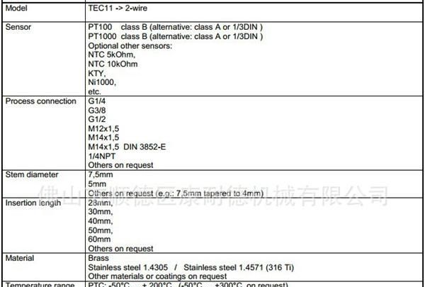 德国 tecsis 拧插式传感器TEC11-拧入式热电阻温度(华南总代理)