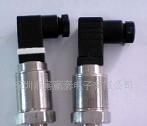 FPT801扩散硅充油压力传感器/变送器(图)
