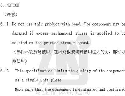 供应振荡器|SMD贴片晶振|4.897MHz|无尘车间制造|珠三角现货批发