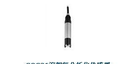 德国E+H溶解氧传感器