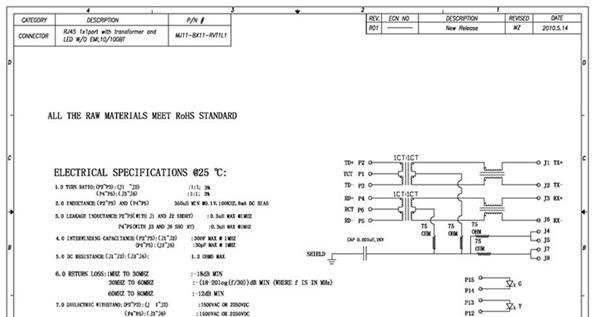沉板式带灯网络插座RJ45变压器（详图）