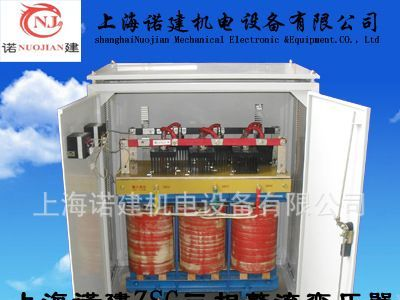 厂家直销三相整流变压器 直流变压器ZSG-150kva AC380/DC220v