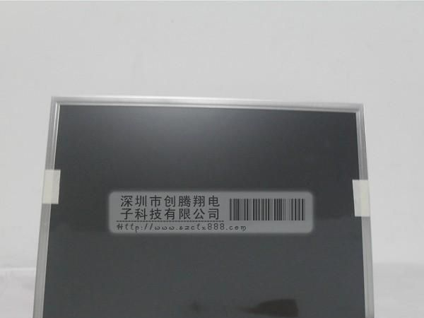 供应大量中华15寸CLAA150XP01Q  LCD液晶屏   显示屏 工控屏