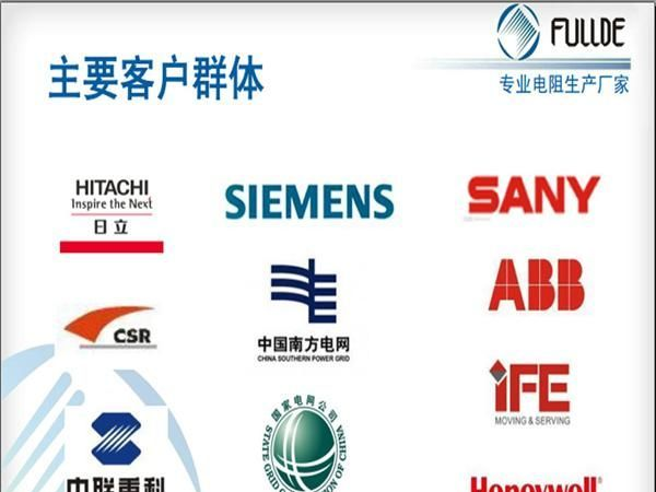 大功率大电流制动设备用中性点接地电阻柜