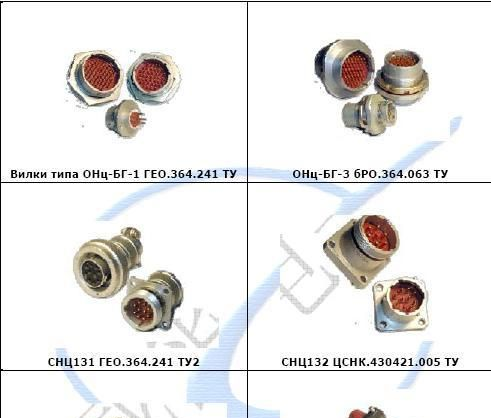 供应连接器J30-37ZKN