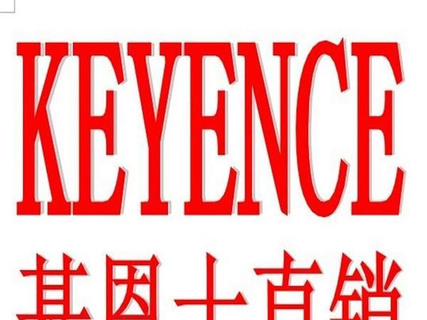 特价原装基恩士定位传感器EG-547 光电控制器EG-547