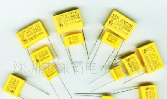 供应X2安规电容器