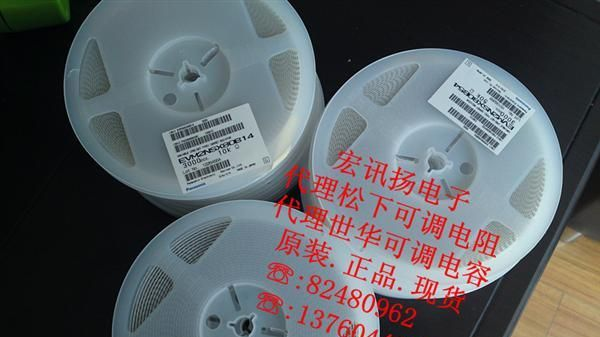 特价 松下 贴片可调电阻 220R 3X3 可变微调电阻 EVM3ESX50BE2