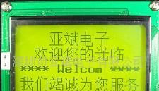 供应LCD图形点阵液晶屏 LCM液晶模块 12864点阵（T6963C芯片）