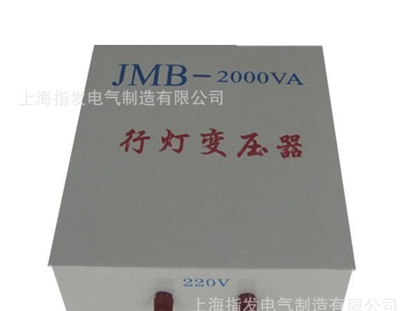 供应行灯变压器照明专用