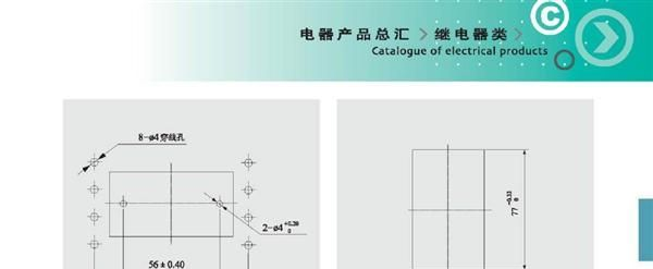 供应天正JS14-A,M(JS-20)系列晶体管时间继电器