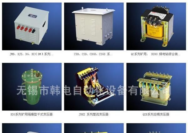 JBK2-63 JBK2-63VA JBK2 机床控制变压器 厂价直销