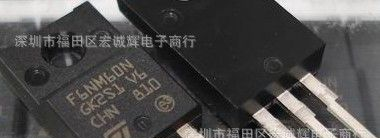 ST进口原装 环保无铅场效应管 STF6NM60N  F6NM60N