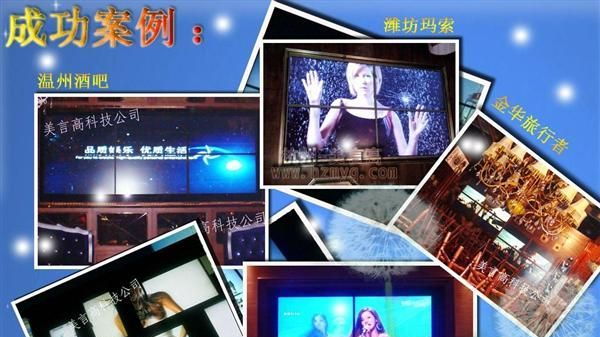 三星DID-1080P 高清液晶享受没有什么不可以