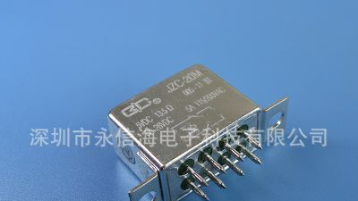 陕西群力JZC-20MA型超小型中功率密封直流电磁继电器(7118)