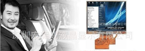 CMO，LCD，奇美小尺寸液晶，触摸屏，LQ035NC111