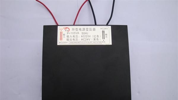 环型变压器（12V-24V）