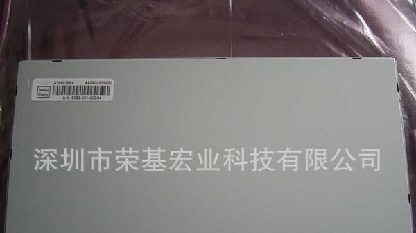 厂家可定制排线背光亮度，8寸群创原装AT080TN64