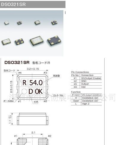 有源晶振3225/80M,48M,50M