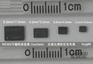 DSC1001AI2-024.0000T可编程晶振【振荡器】