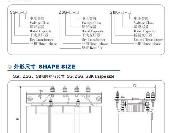 上海厂家生产变压器,工地专用行灯照明变压器