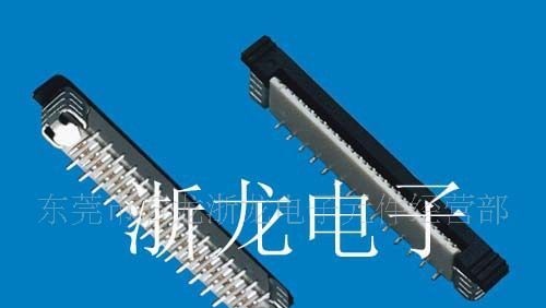 供应FFC、FPC-0.5带锁立贴片，针座，条形扁平电缆连接器，接插件