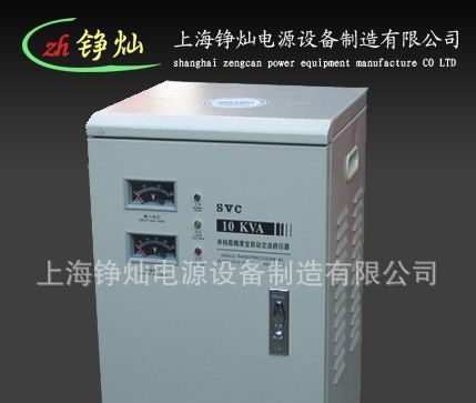 供应 稳压器 高精度全自动稳压器 10KVA交流净化稳压器