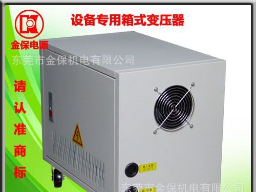 上海变压器/广东变压器/辽宁变压器/江苏变压器
