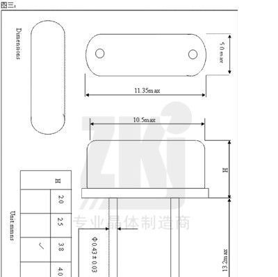 晶振厂家供应振荡器|车载DVD发射器专用|7.6MHz|负载 20PF|批发