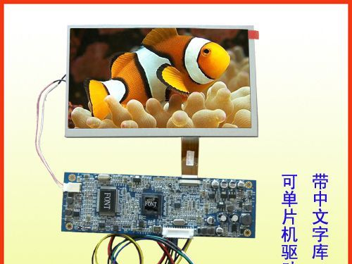 7寸液晶显示屏、液晶显示模块、LCD液晶显示屏 触摸屏液晶屏