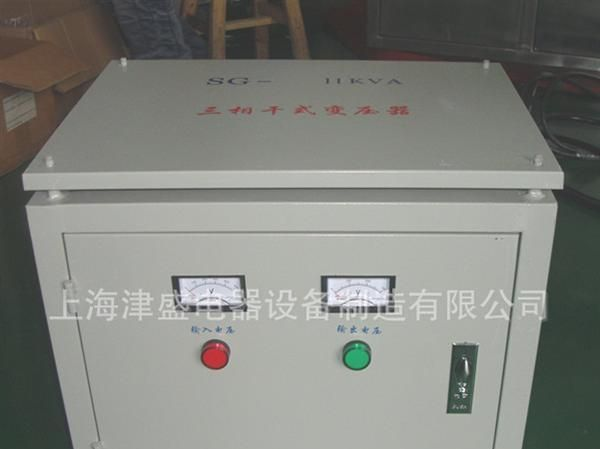 上海津盛变压器 进口设备专用变压器 数控设备变压器