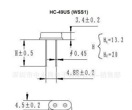 高精度直插晶振32MHZ  32.000MHZ  49S